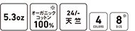 サイズ、生地表記