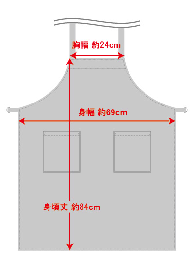 たすき掛けエプロン サイズ