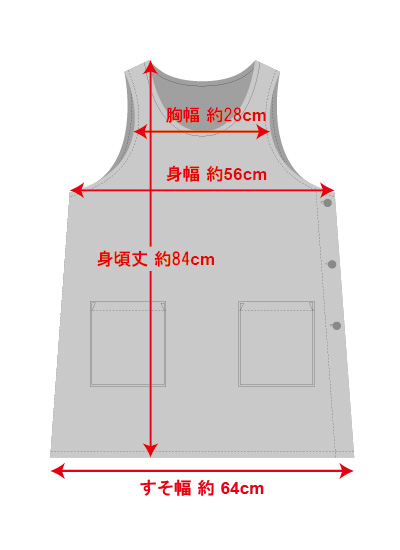 ベスト型エプロン サイズ