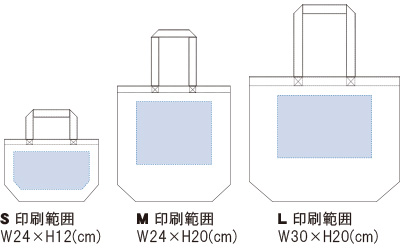 スタンダード キャンバス トートバッグ　印刷範囲