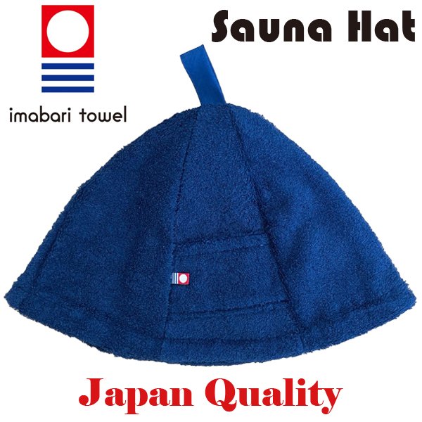 日本製 サウナ ハット (男女兼用) MSA-1400