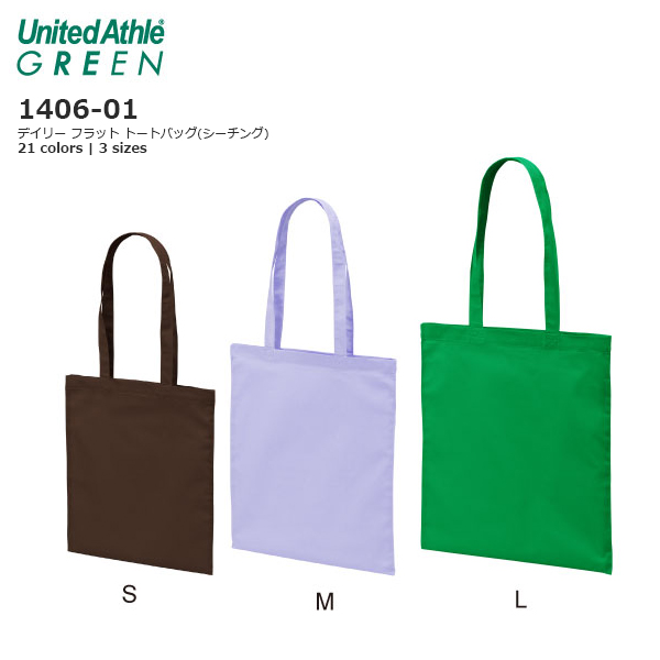 デイリー フラット トートバッグ