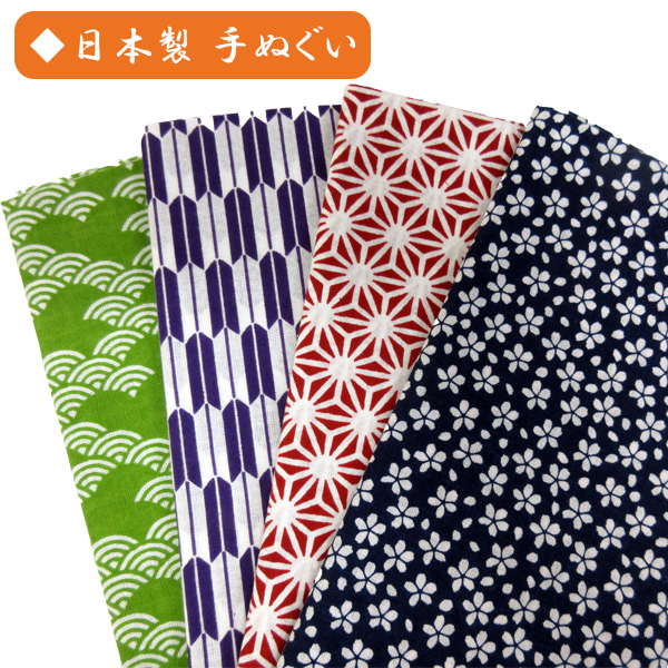 小紋柄 手ぬぐい (KDN-150)