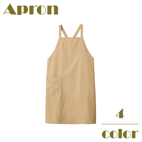 カスタム デザイン エプロン (TA1-0012)
