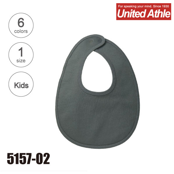 ベビー用 10.0 オンス スウェット スタイ (裏パイル) 5157-02