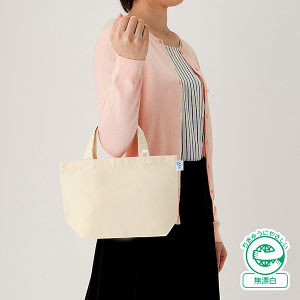 キャンバストート（S）インナーポケット付 ナチュラル