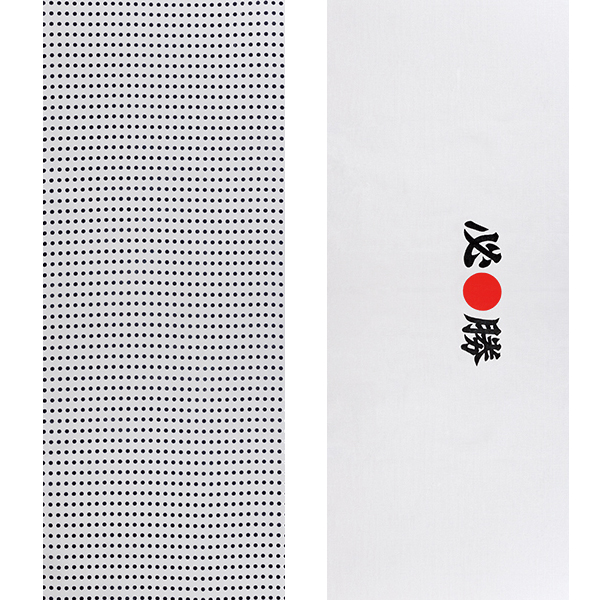 手ぬぐい (豆絞り・豆祭・必勝 / KAD-9295)