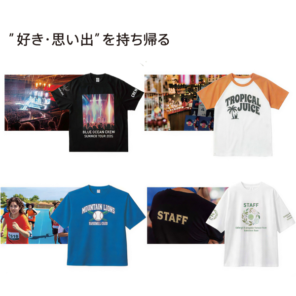 オリジナルTシャツ
