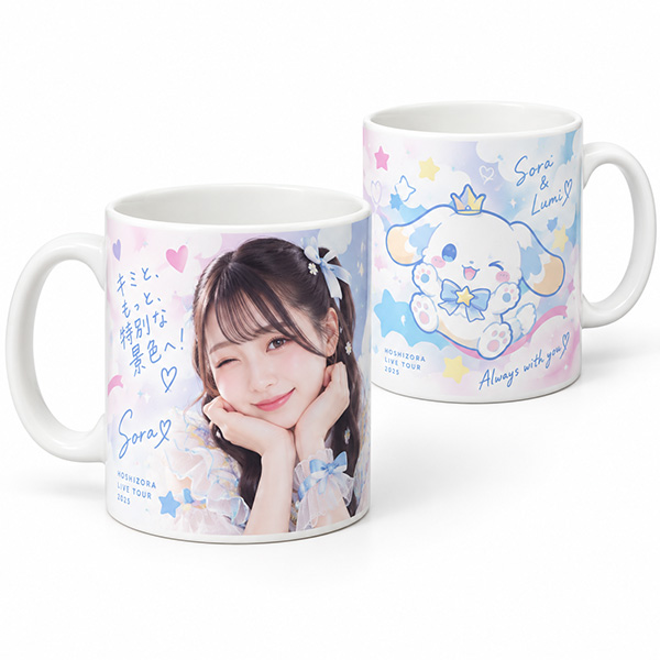 陶器マグストレート（M）ホワイト TS-1884