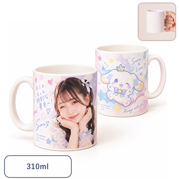 陶器マグストレート（M）ホワイト TS-1884