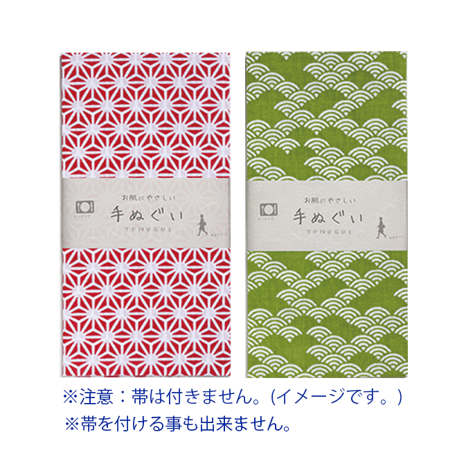 小紋柄 手ぬぐい (KDN-150)