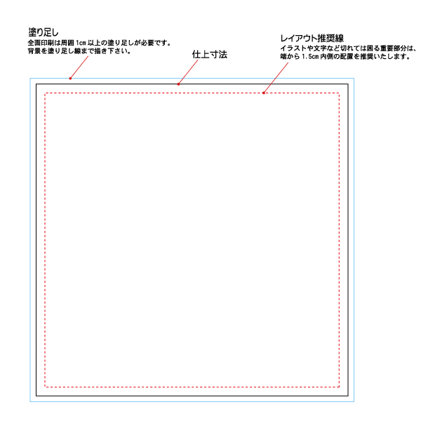 全面フルカラー バンダナ