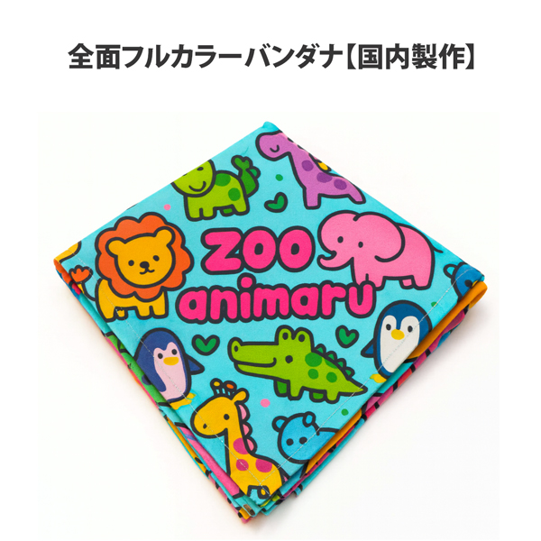 オリジナル バンダナ (国内製作)