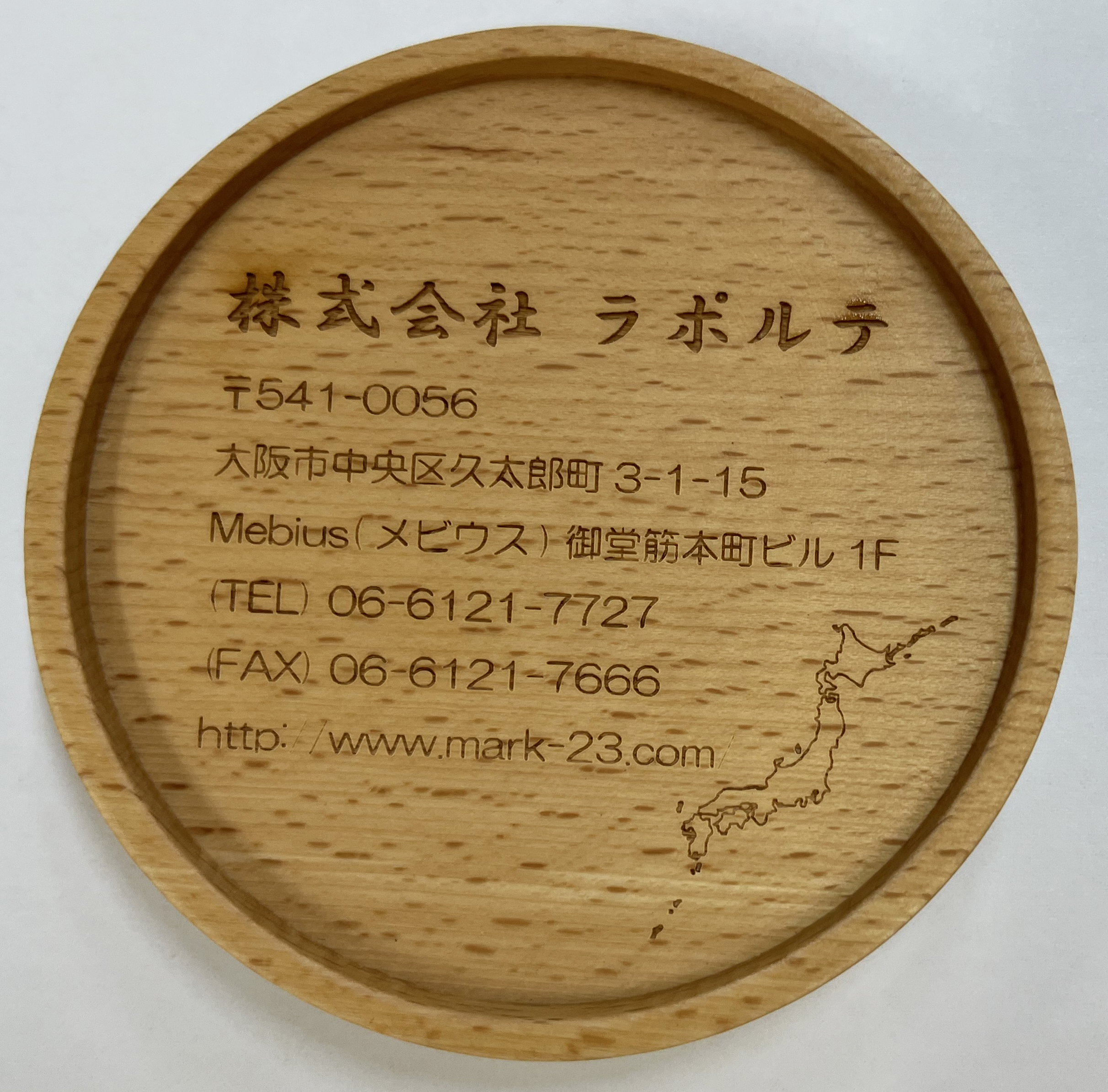 ノベルティ ウッド コースター YMA-01 (丸形)