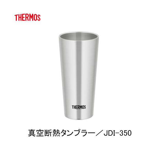THERMOS サーモス 真空断熱 タンブラー JDI-350 (シルバー)