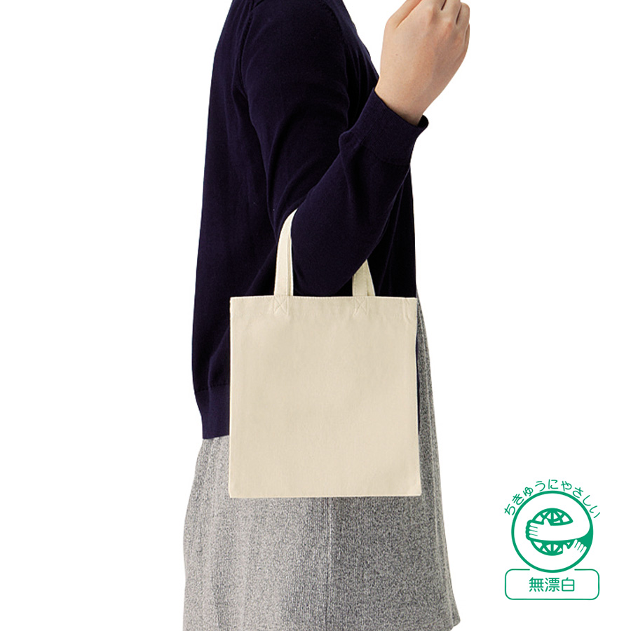 ライトキャンバスバッグ（S）