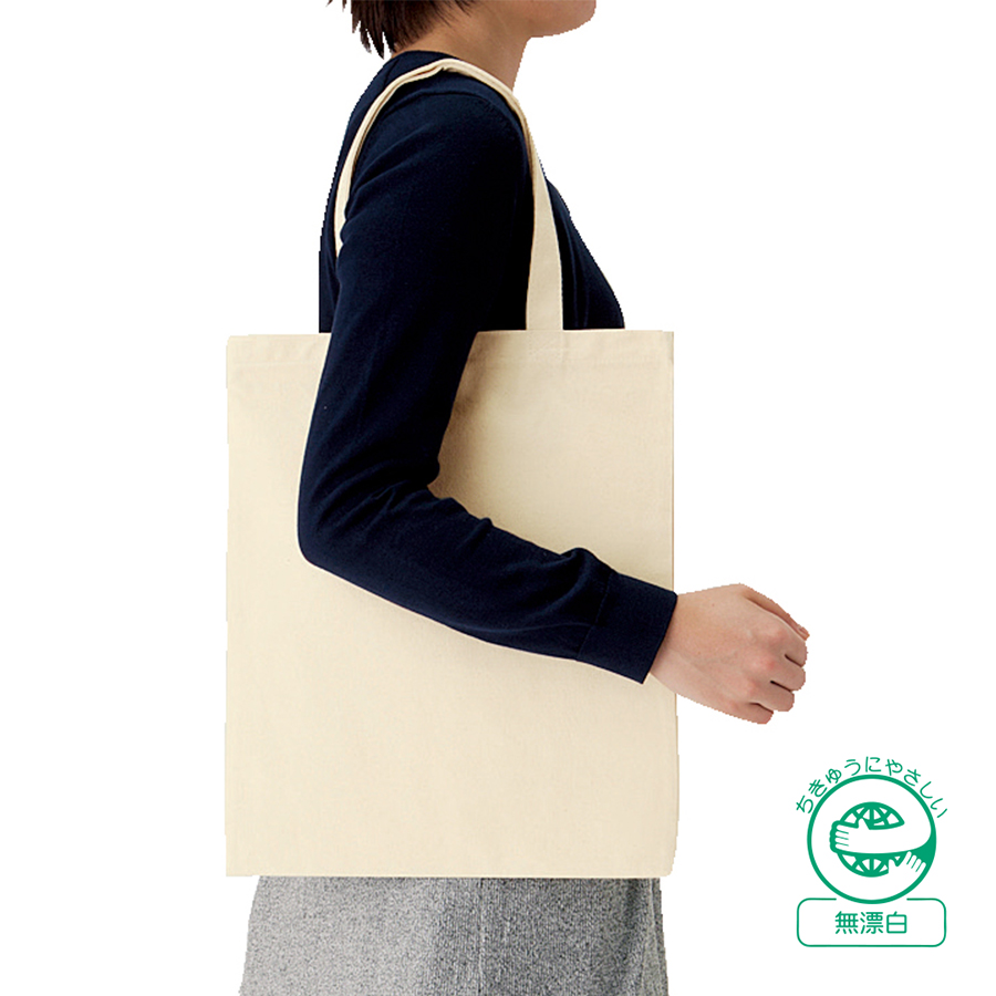 ライトキャンバスバッグ（L）