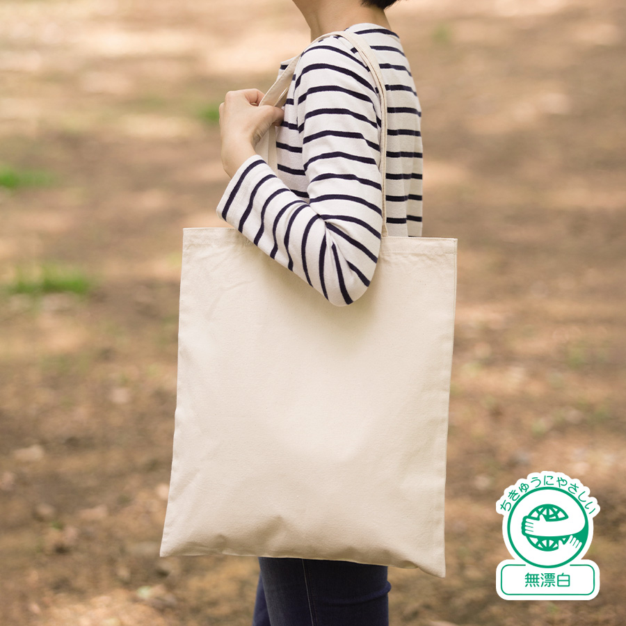 ライトキャンバスバッグ（LL）