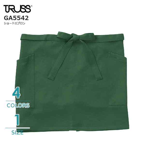 GA5542 ショートエプロン