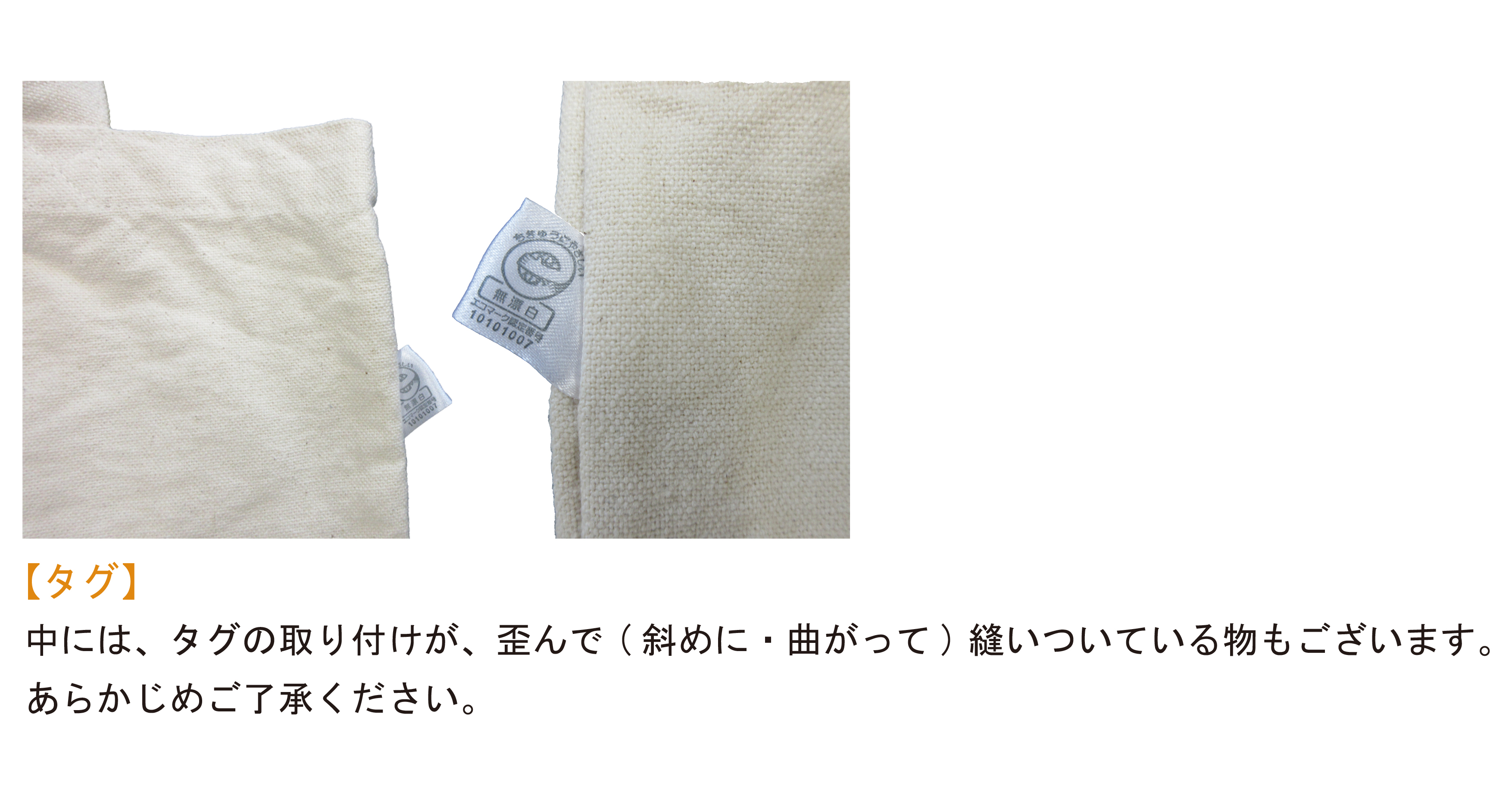 商品説明