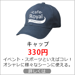 オリジナル キャップ