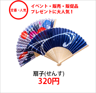 オリジナル スカーフ