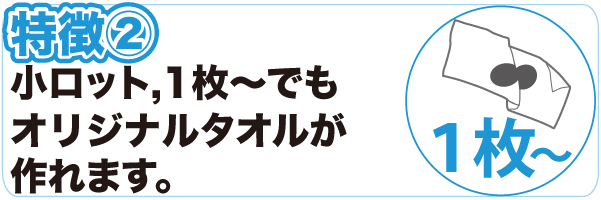 フルカラー！仕上がり自慢のインクジェット